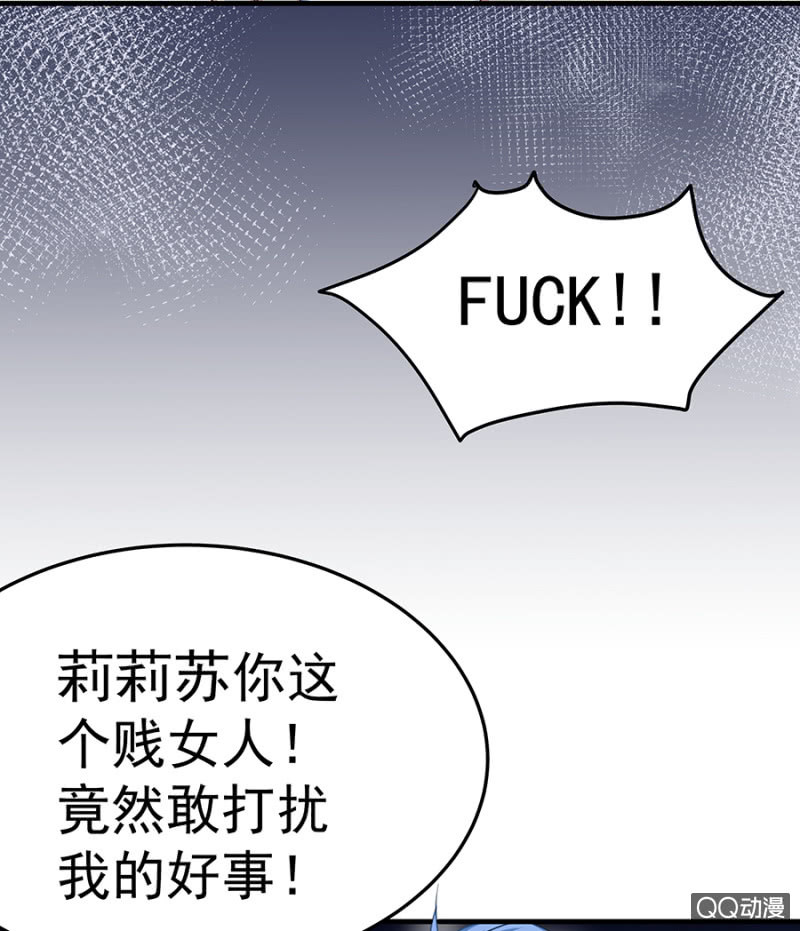遇袭-第40话