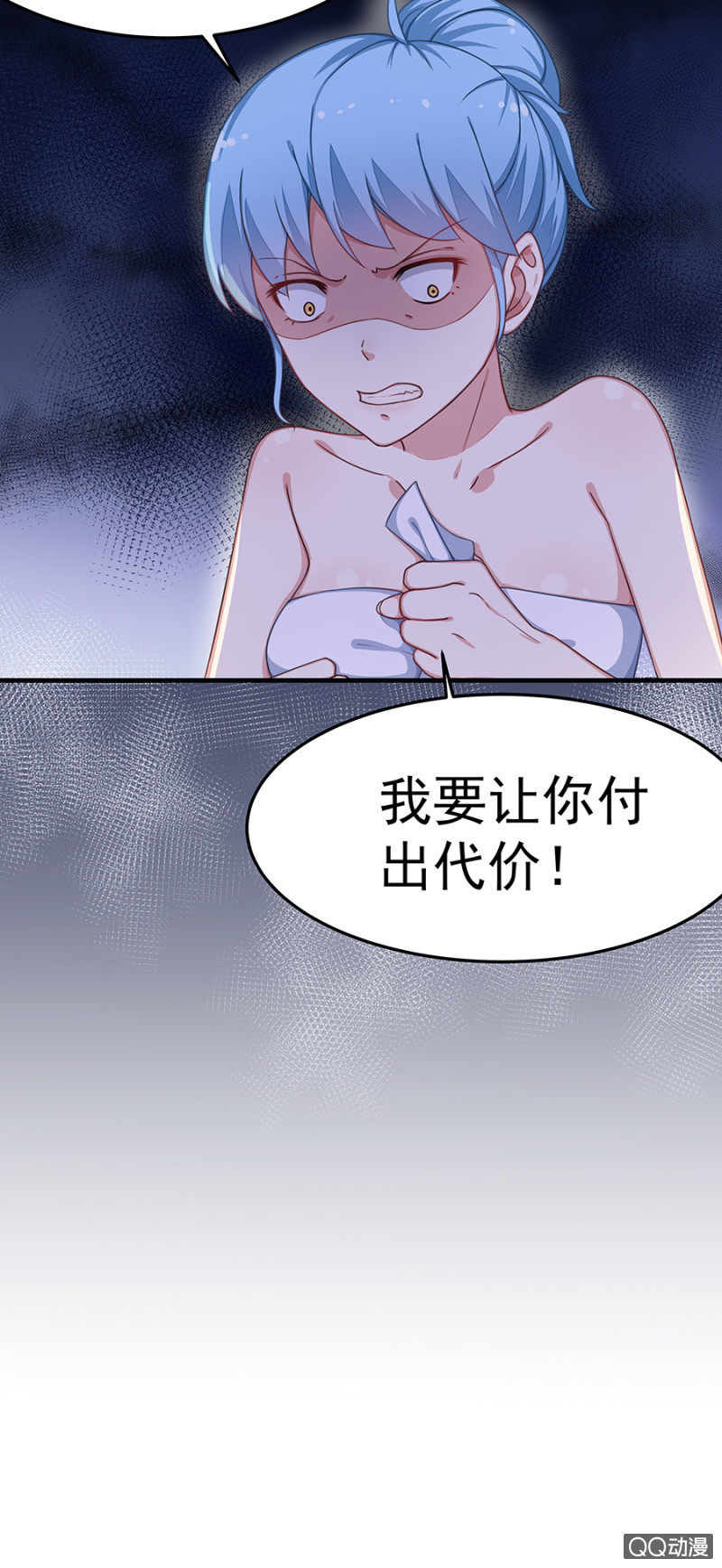 遇袭-第40话