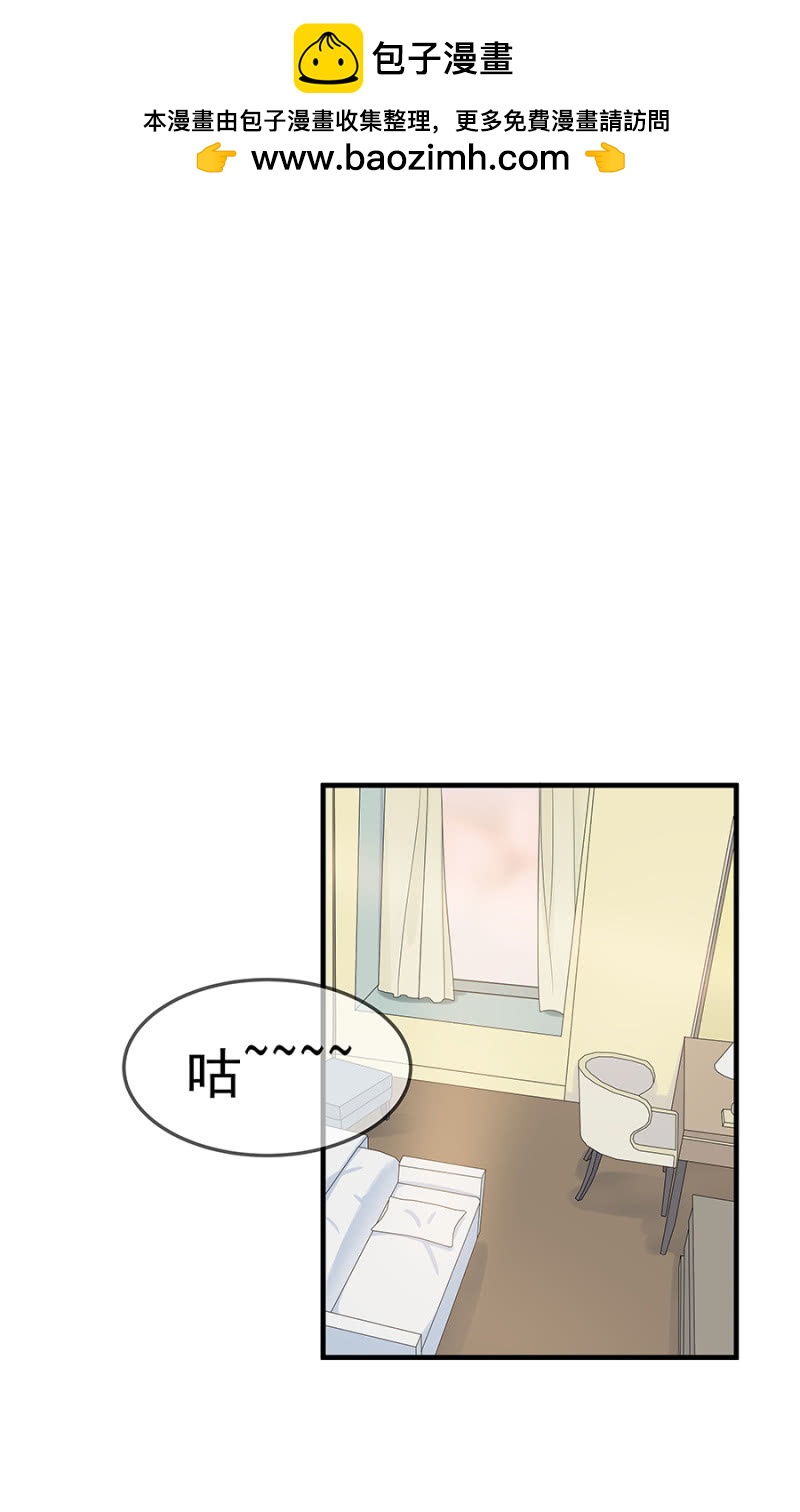 这家伙存心的-第42话
