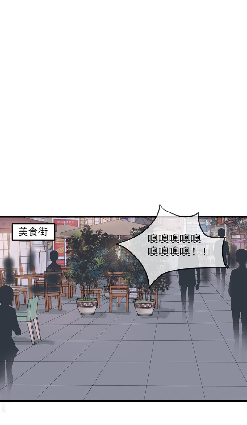 这家伙存心的-第42话