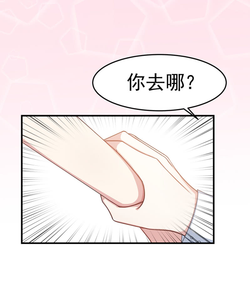 这家伙存心的-第42话