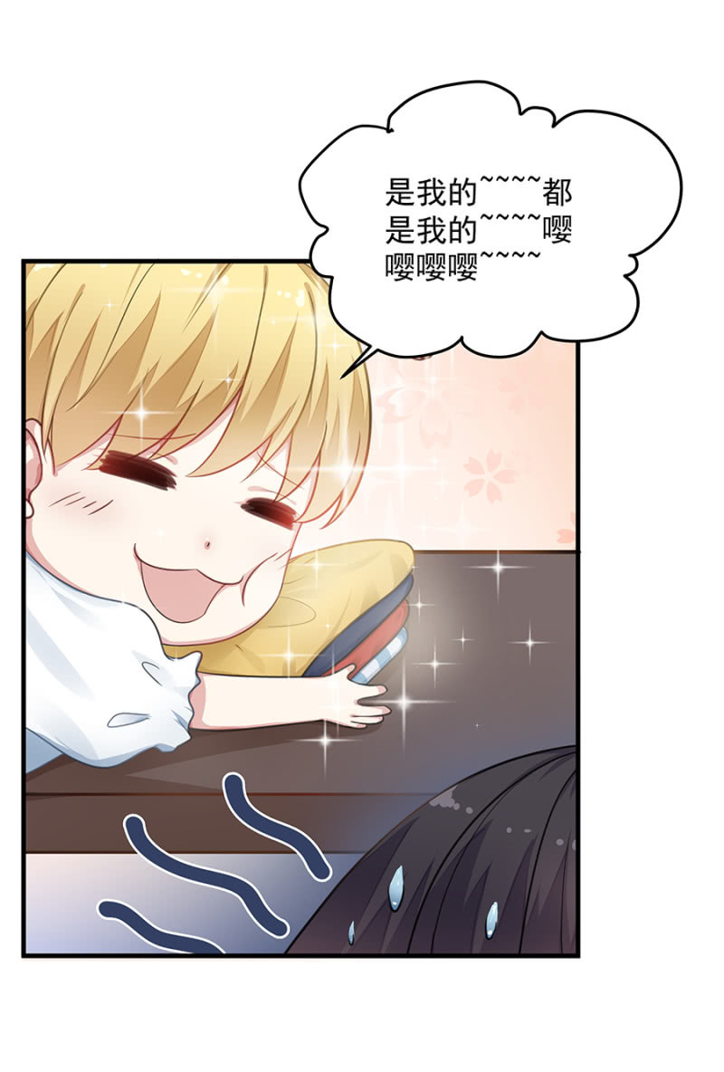 试探-第50话