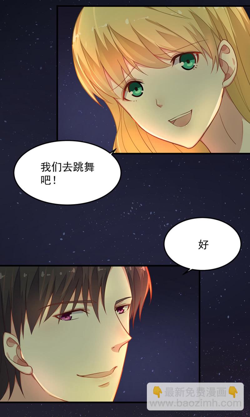 试探-第50话