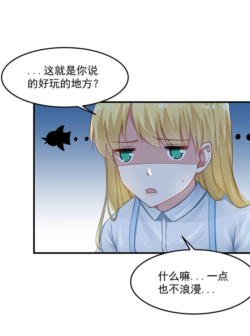 试探-第50话