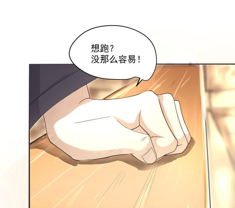和猪相亲-第6话