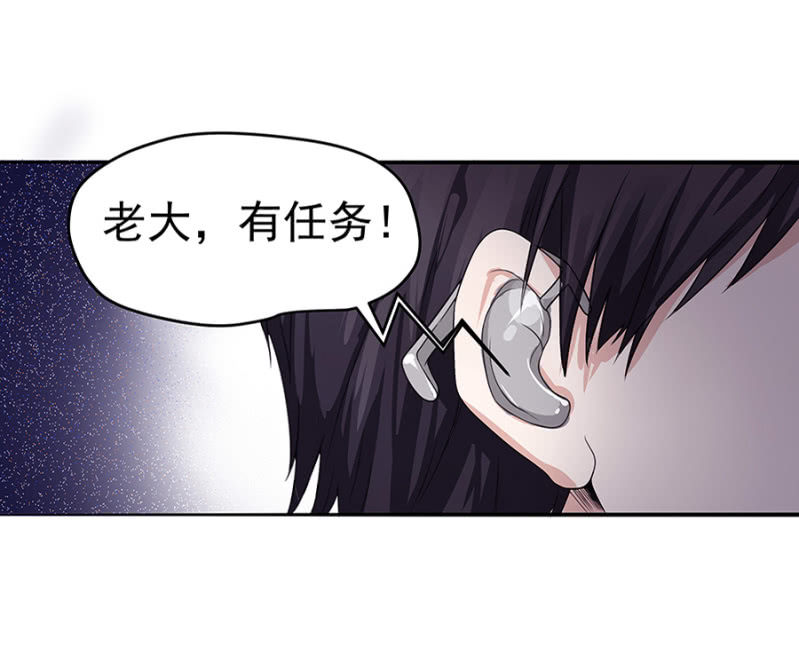 和猪相亲-第6话