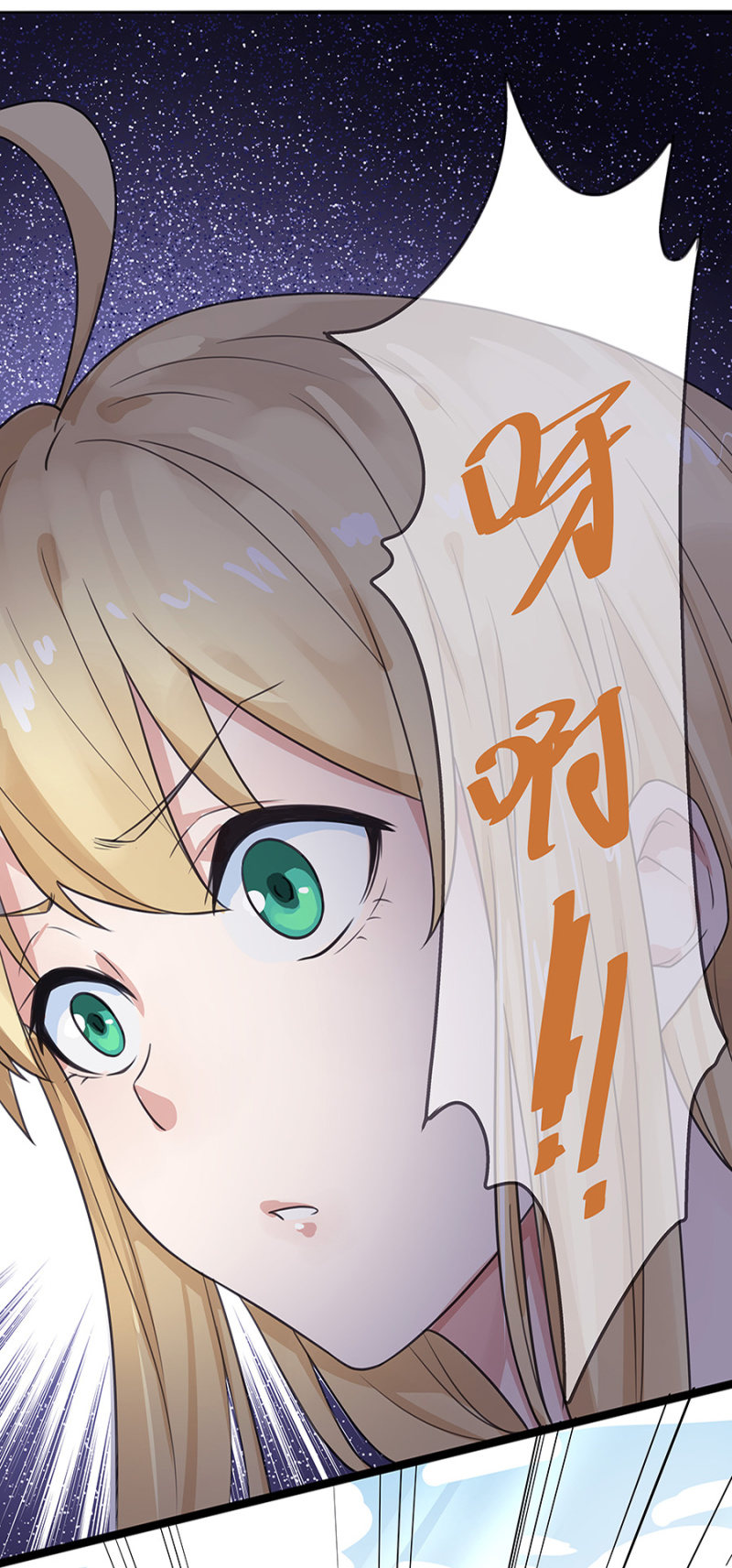 和猪相亲-第6话