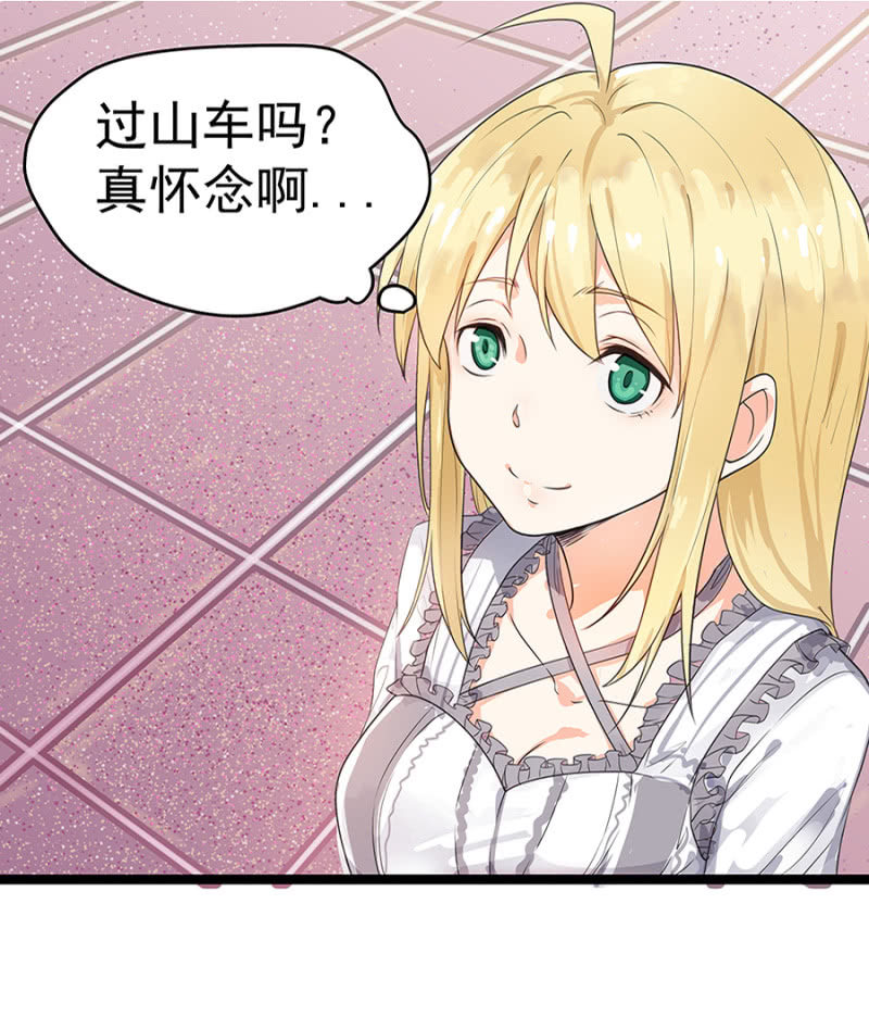 和猪相亲-第6话