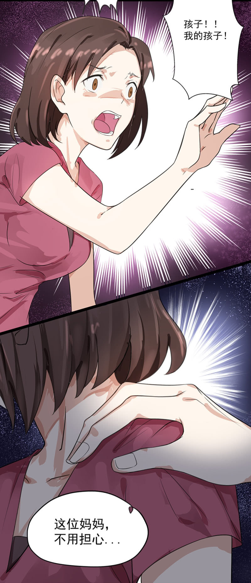 和猪相亲-第6话