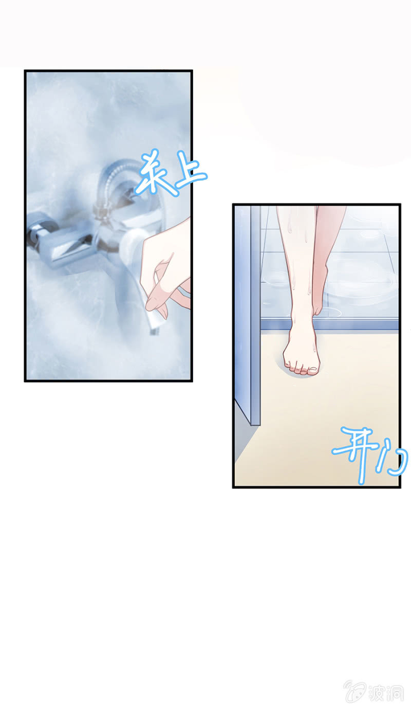 少自恋了-第56话