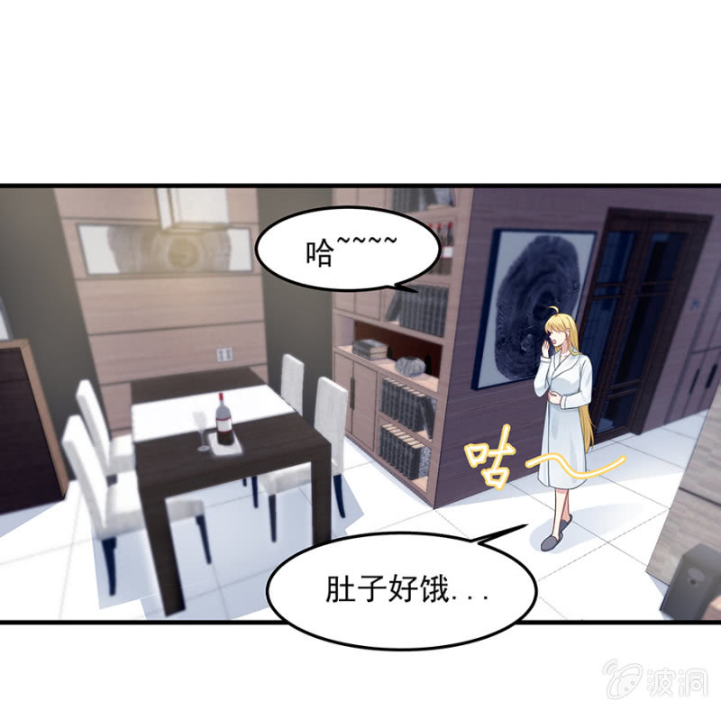 少自恋了-第56话