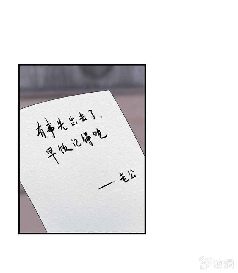 少自恋了-第56话