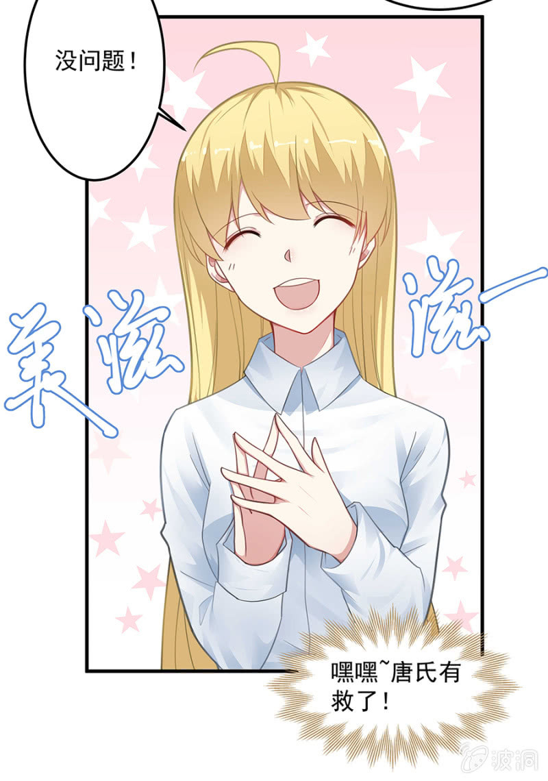 父亲的生日宴-第62话