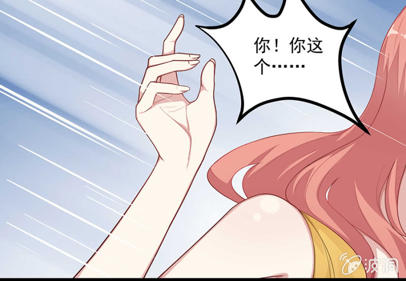 我会守护你-第64话