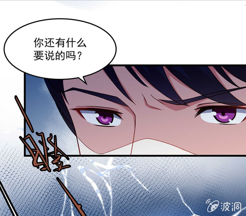 我会守护你-第64话