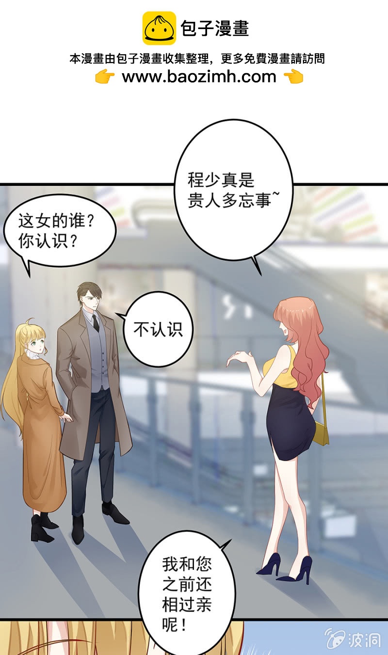 我会守护你-第64话