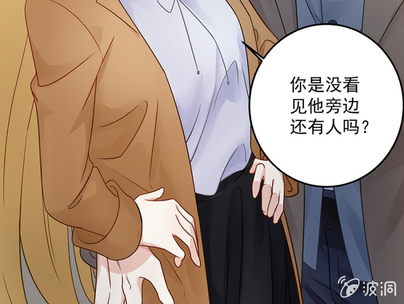 我会守护你-第64话