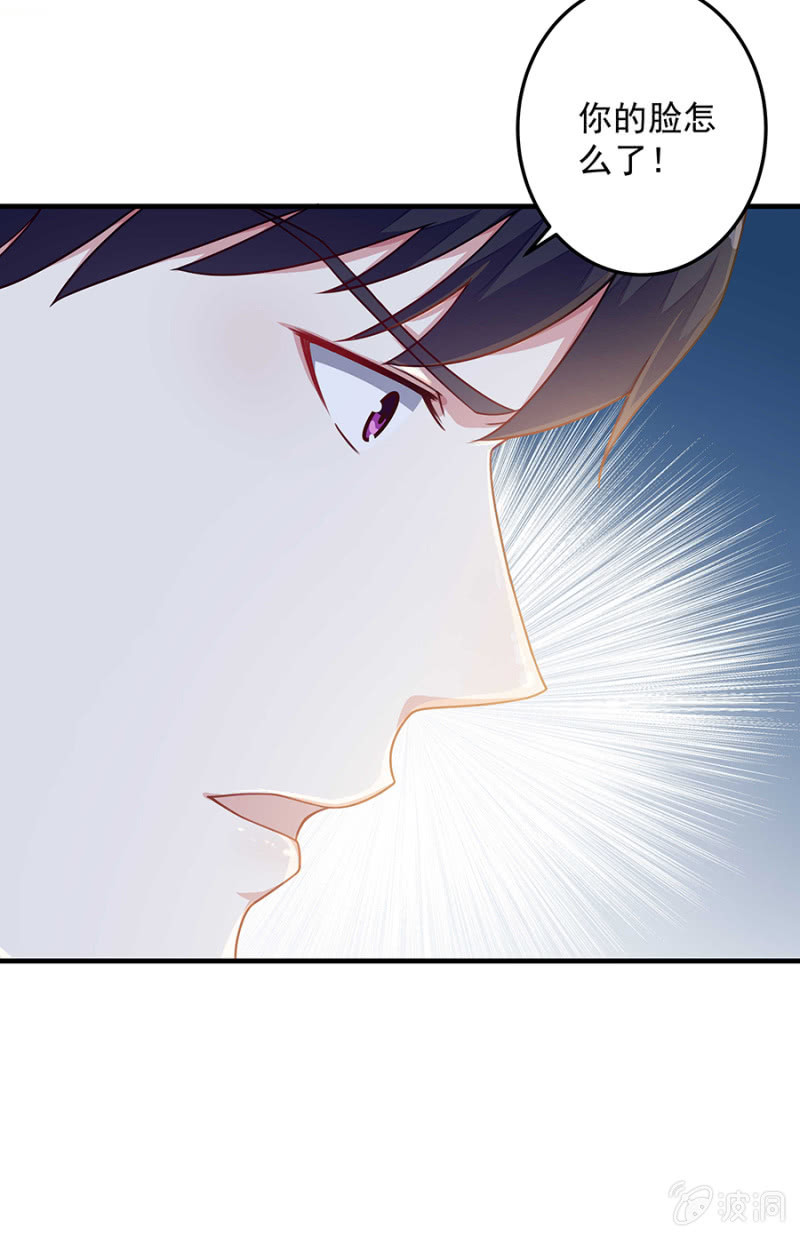我求你&hellip;&hellip;-第66话