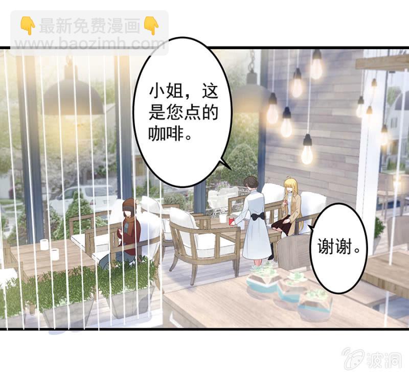 我求你&hellip;&hellip;-第66话