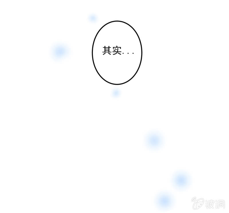 想要抱孙子？！-第68话
