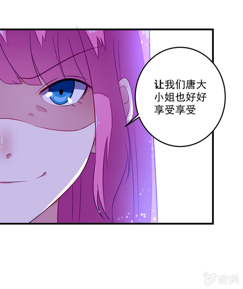 唐悠儿不见了！-第70话