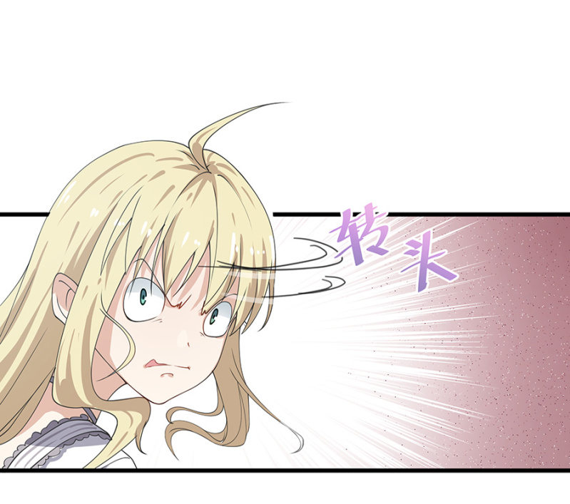 请客-第8话