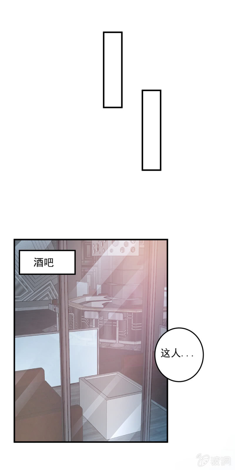 唐婷雨幕后人-第74话