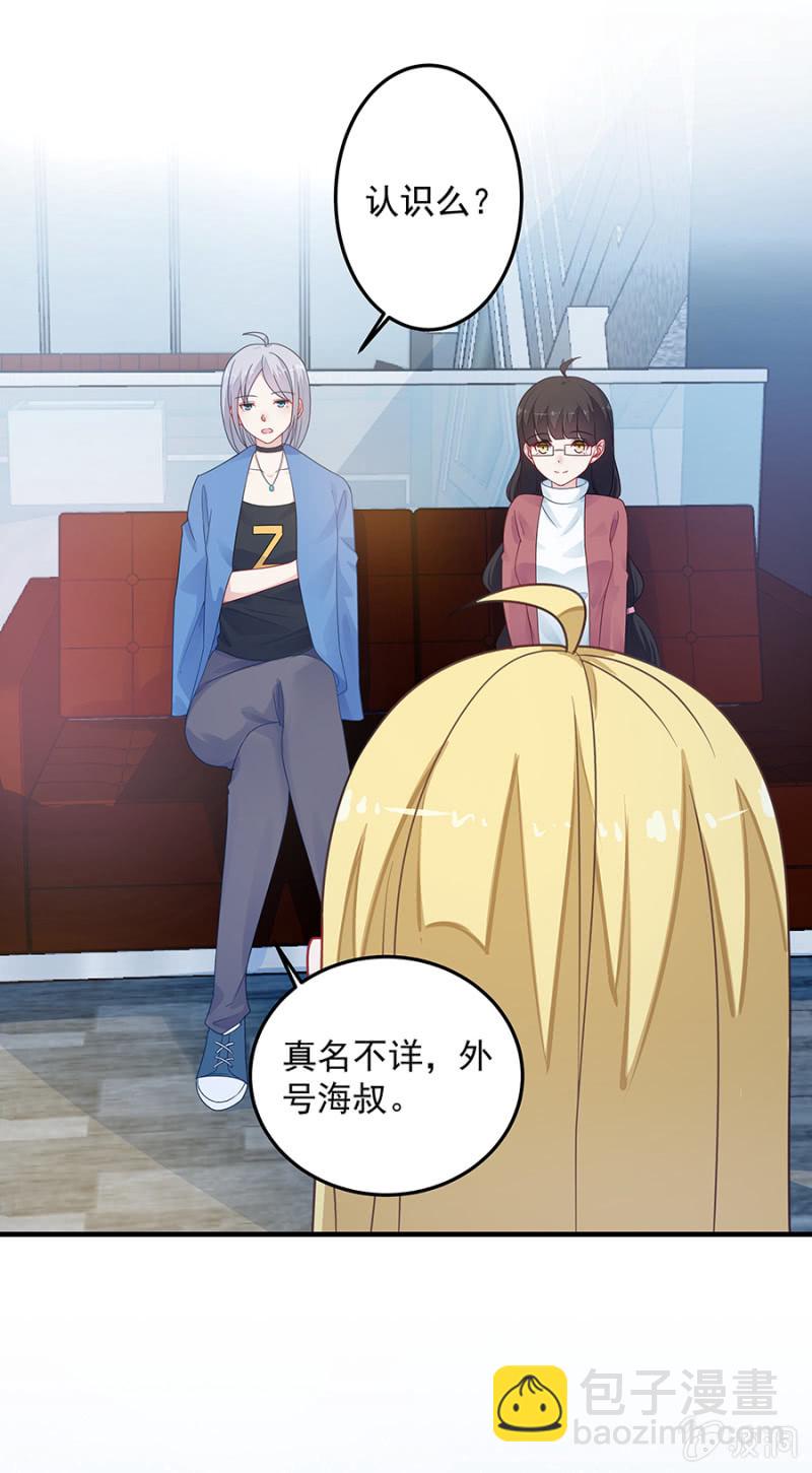 唐婷雨幕后人-第74话