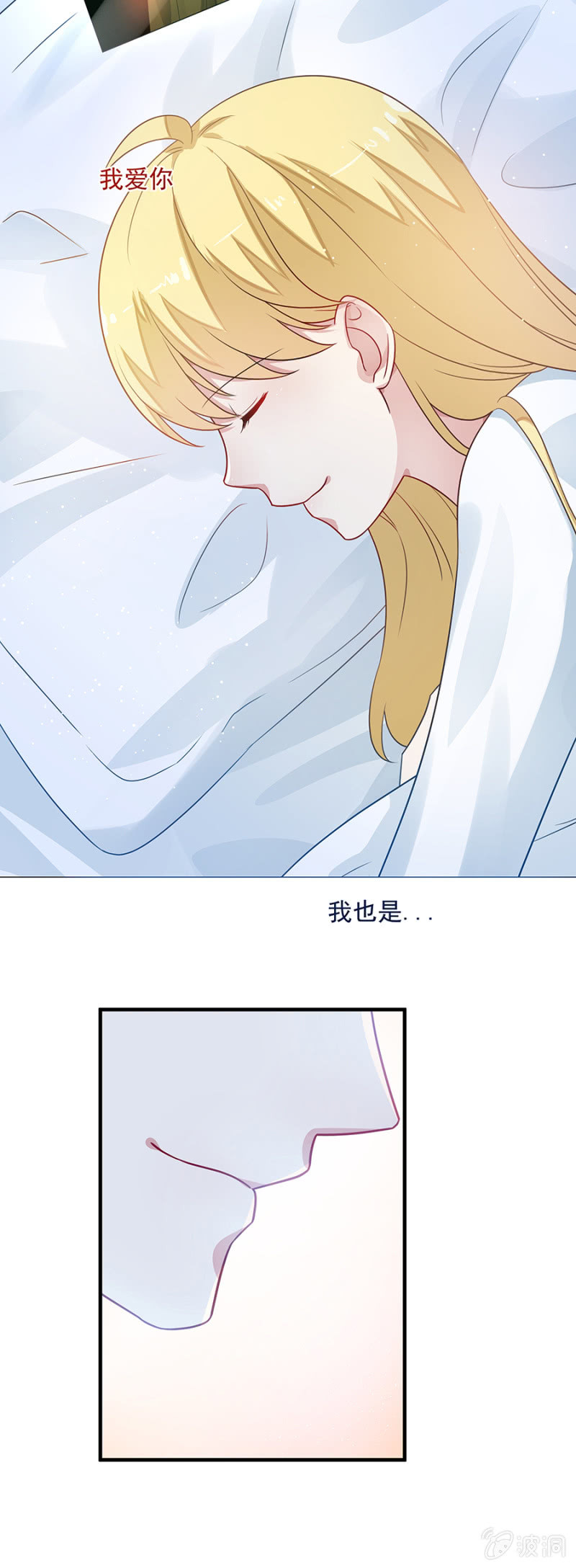 唐婷雨幕后人-第74话