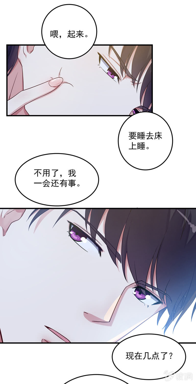 唐婷雨幕后人-第74话