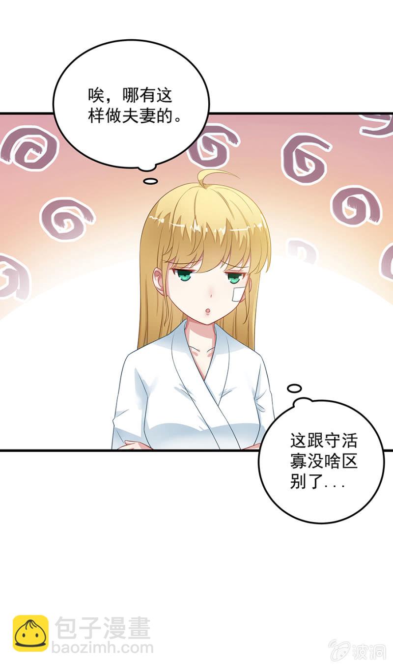 唐婷雨幕后人-第74话