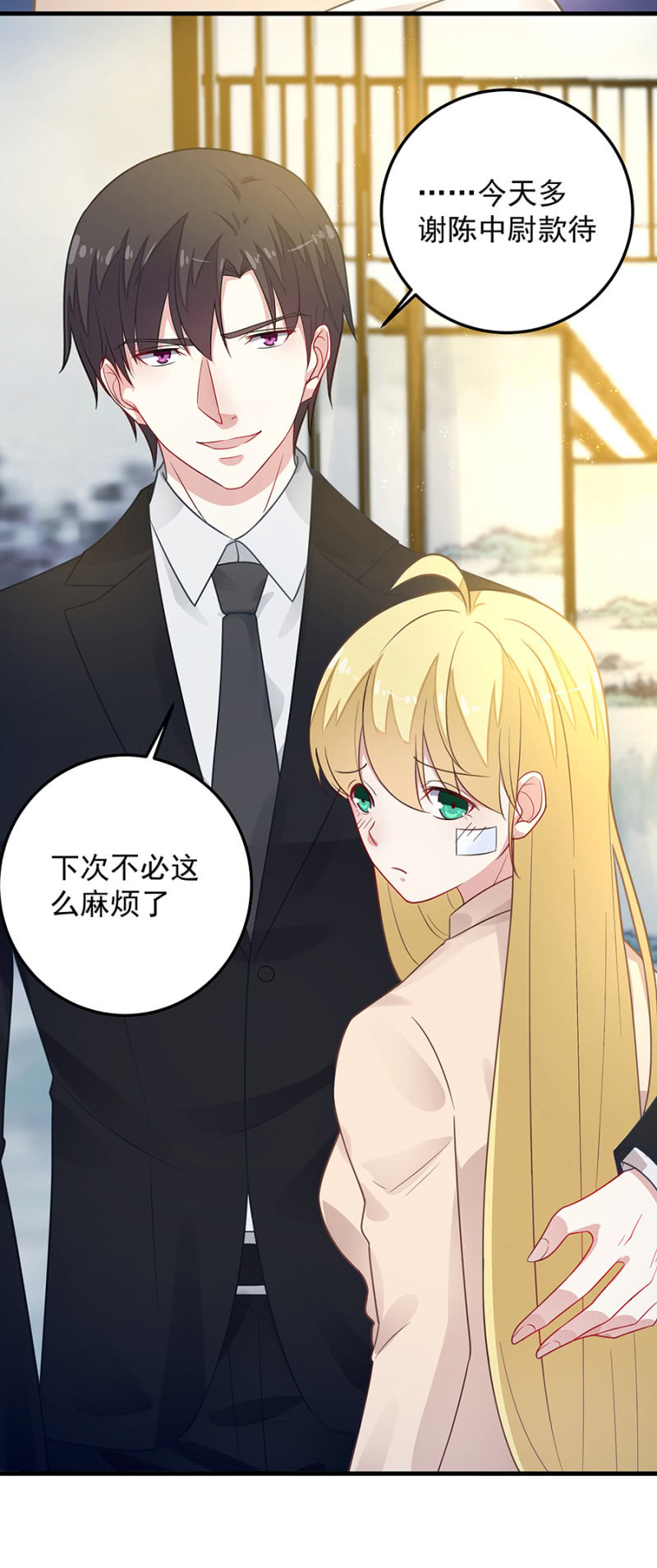 我们只是朋友-第76话