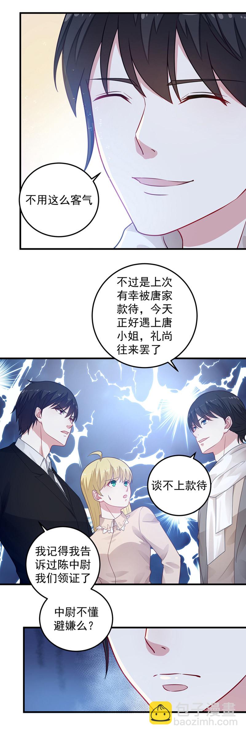 我们只是朋友-第76话
