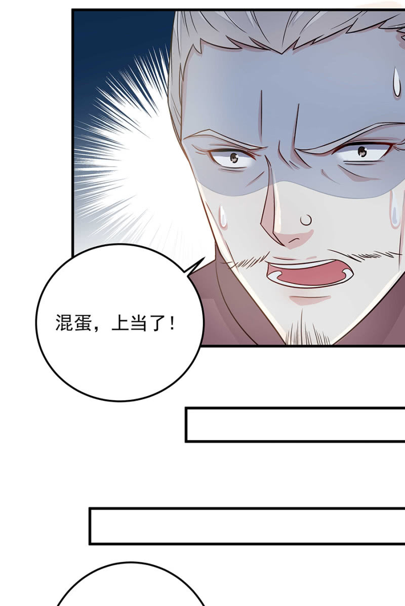 我们只是朋友-第76话