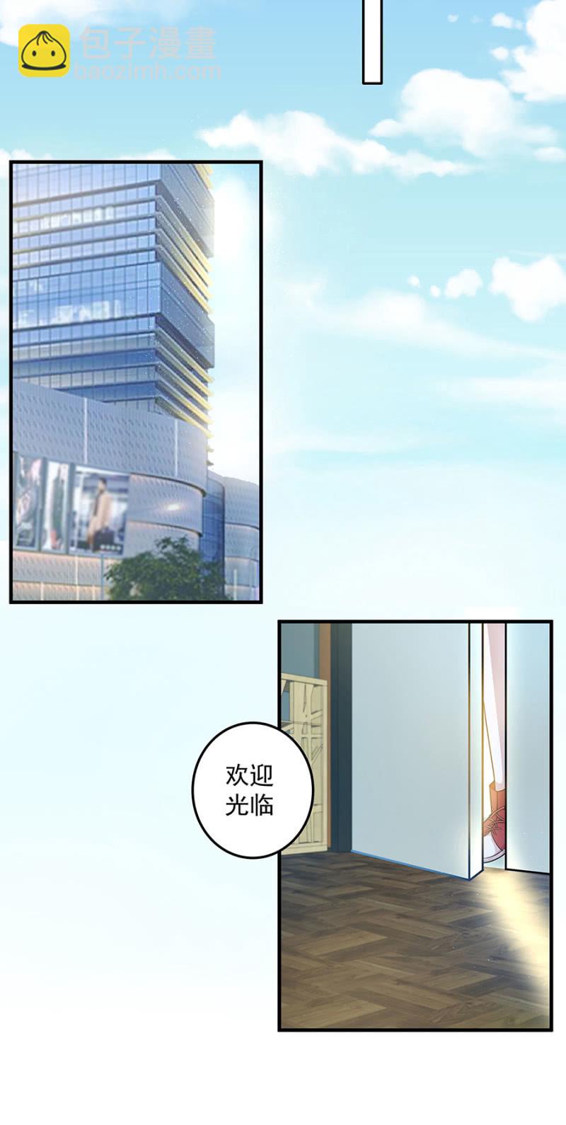 我们见一面-第86话