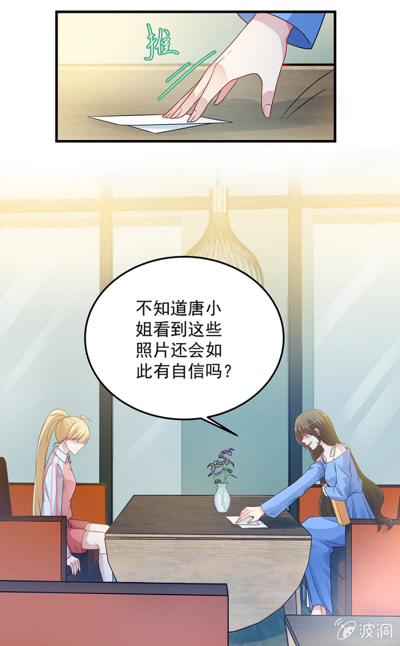 我们见一面-第86话