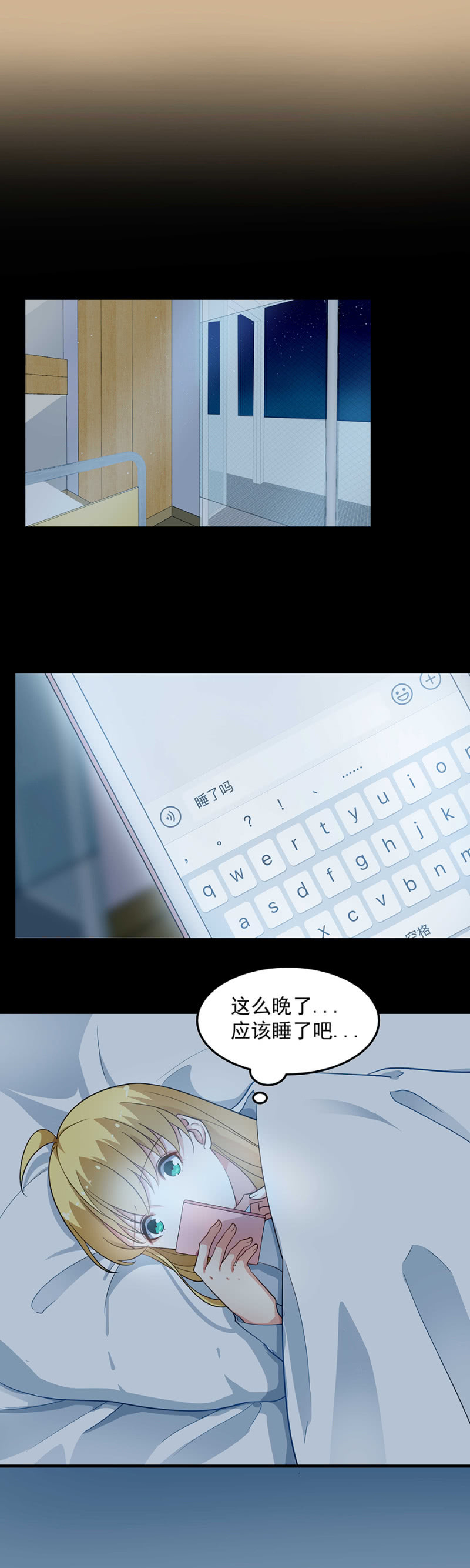 想你了-第90话