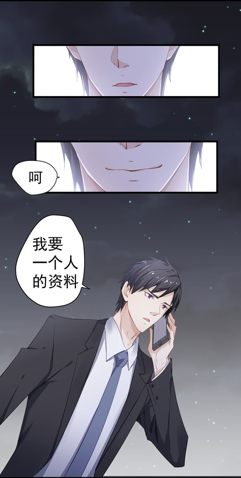 谢礼-第10话