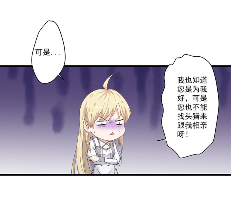 谢礼-第10话