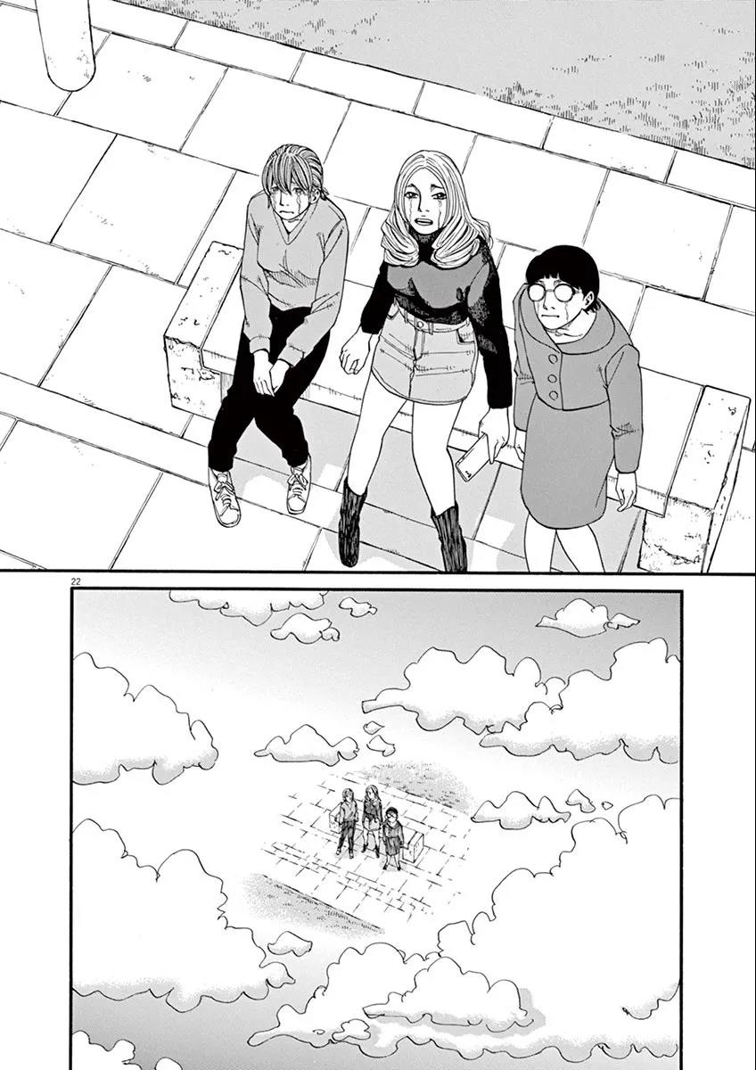 🍛前科者 第35话 第22页
