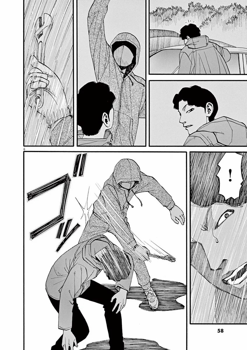 🍛前科者 第40话 第6页