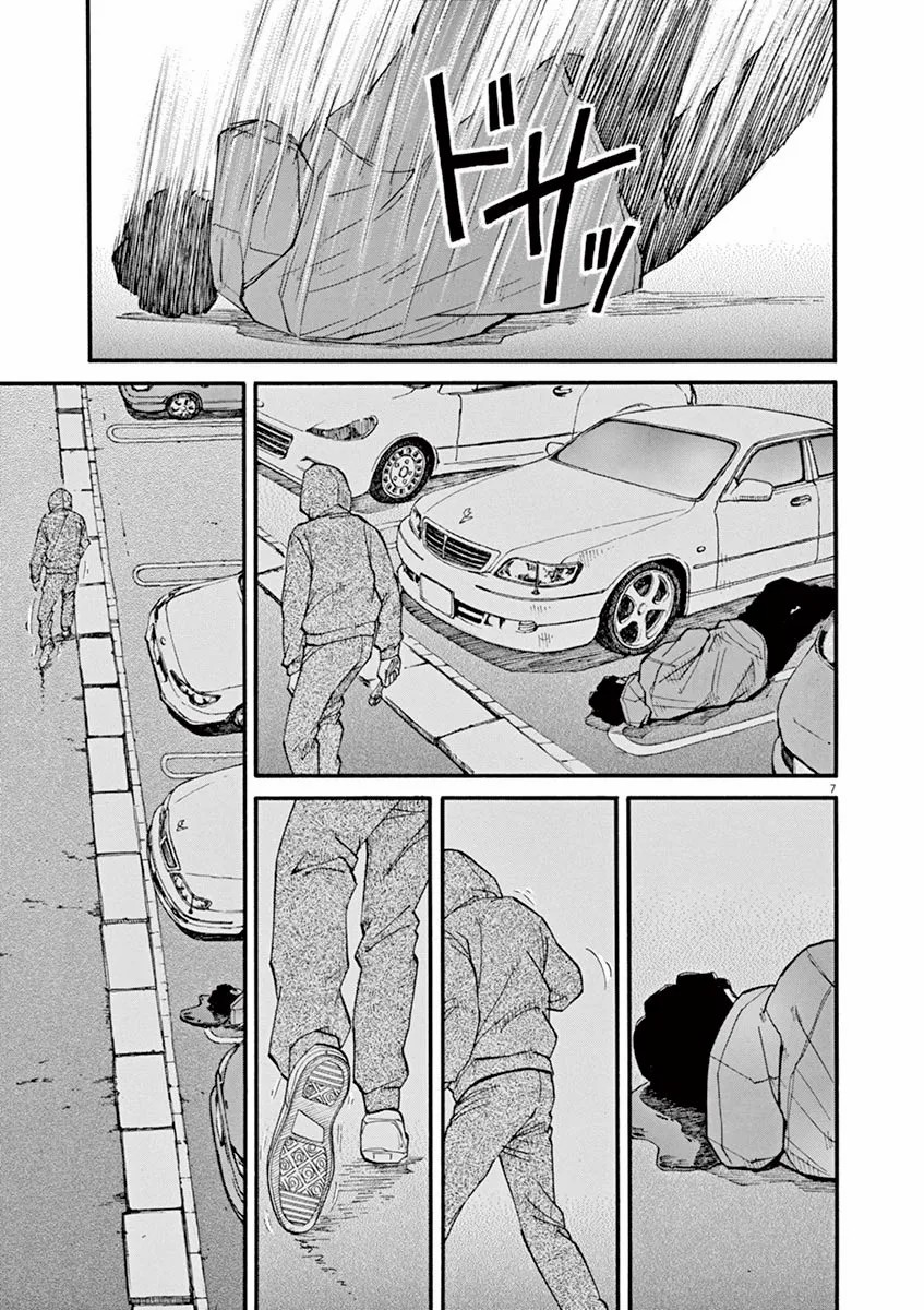 🍛前科者 第40话 第7页