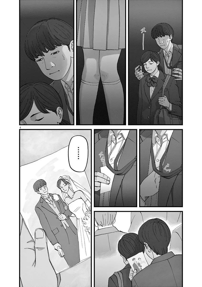 🍛前科者 第50话 为什么（乘）？ 第3页