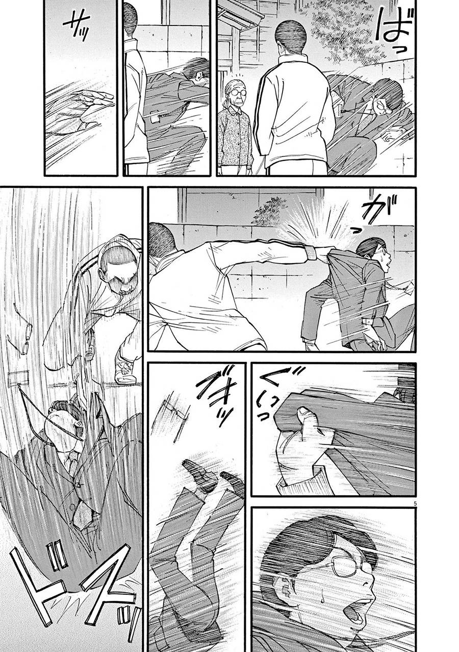 🍛前科者 第54话 第5页