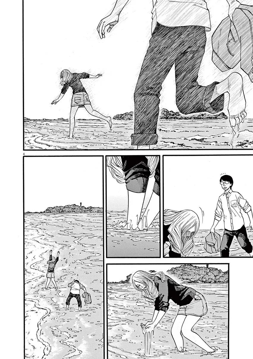 🍛前科者 第56话 第4页