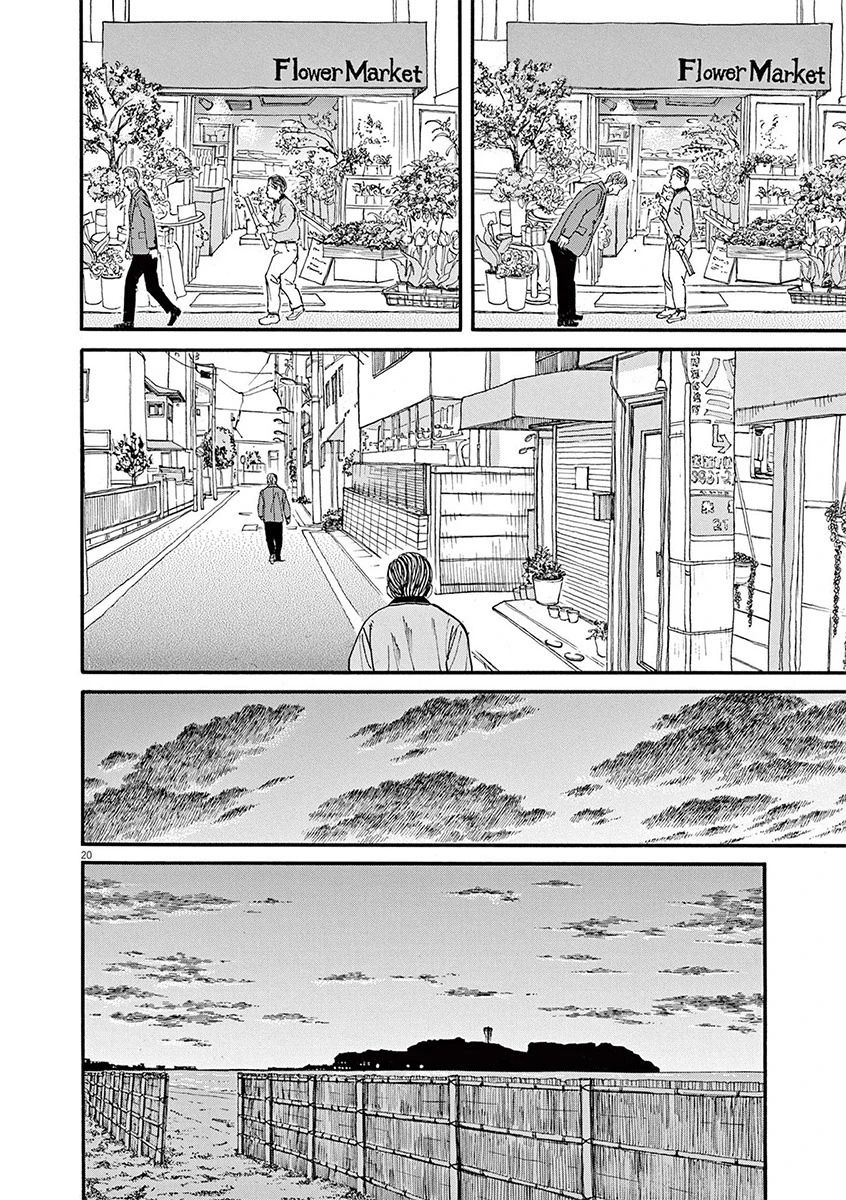 🍛前科者 第60话 第20页