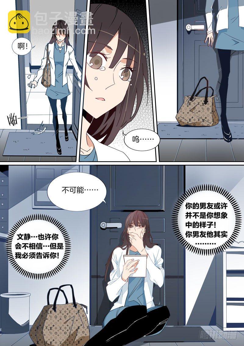 02-第2话