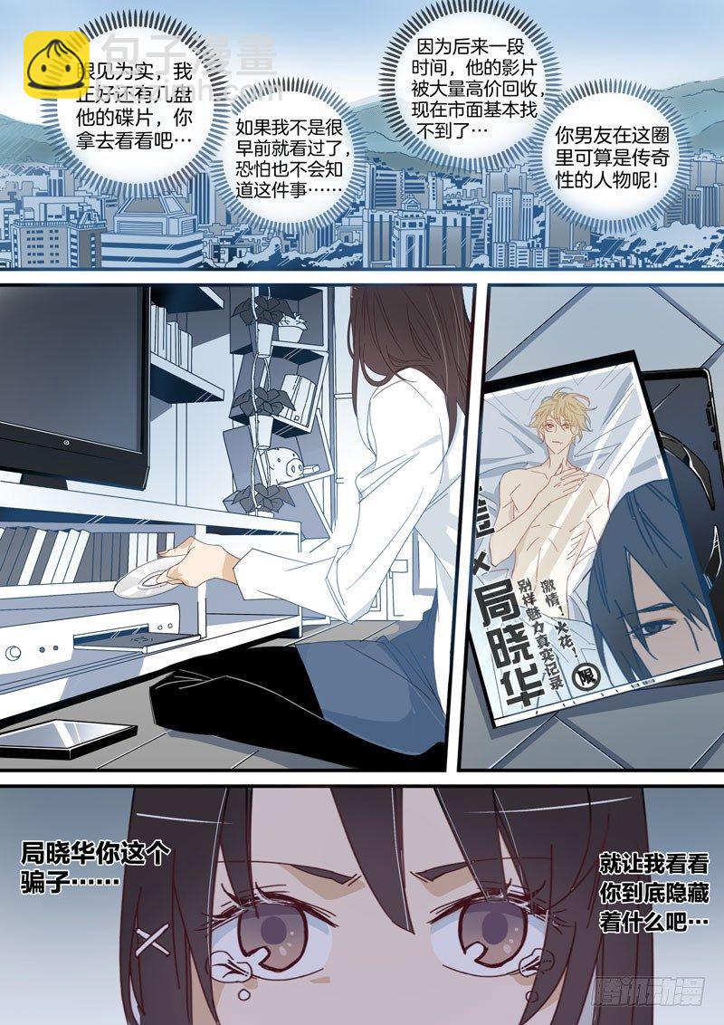 02-第2话