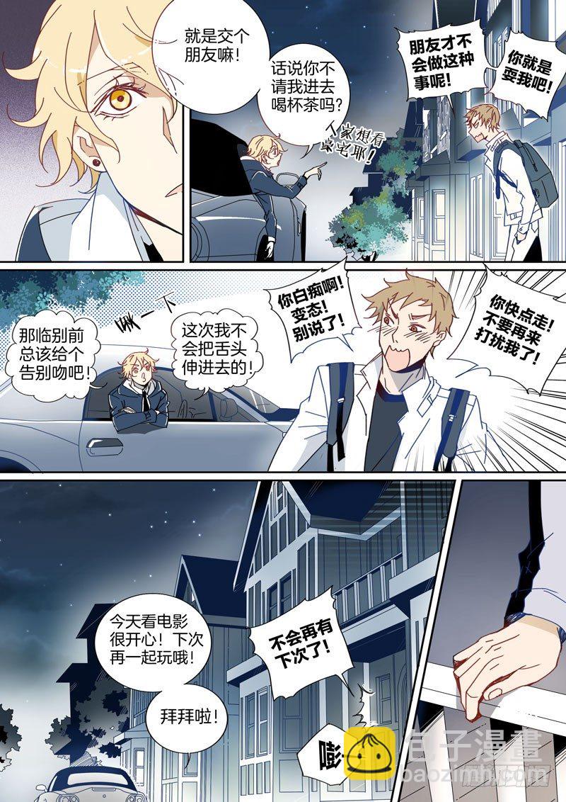 11-第10话