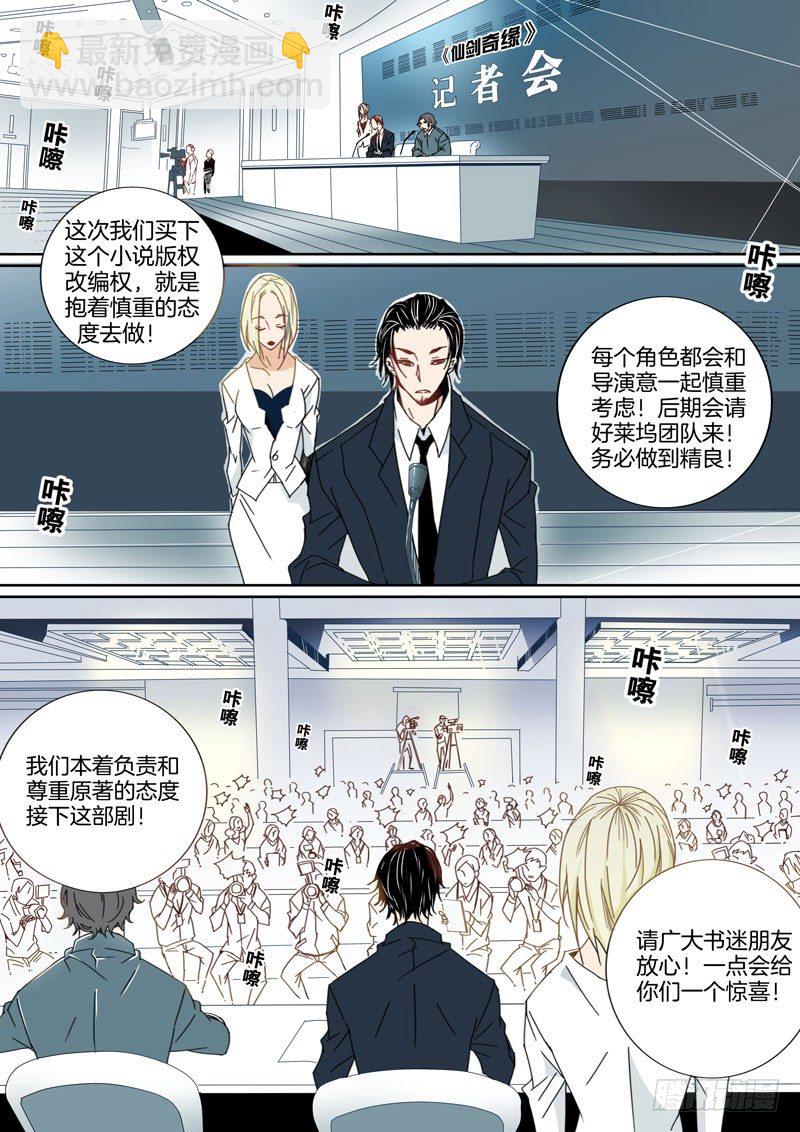 11-第10话